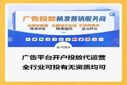 百度竞价推广公司案例：家居行业品牌提升